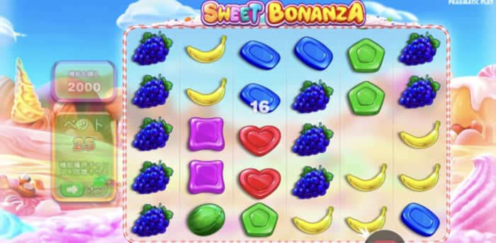 スイートボナンザの絵柄消滅